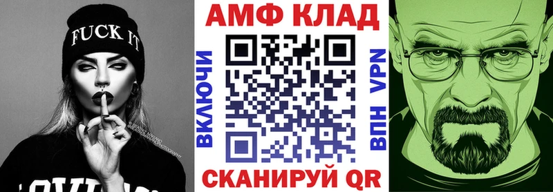 где продают наркотики  Новозыбков  Амфетамин VHQ 