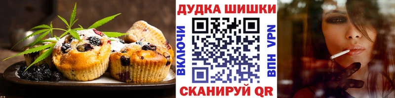 KRAKEN маркетплейс  сколько стоит  Новозыбков  это состав  Еда ТГК конопля 