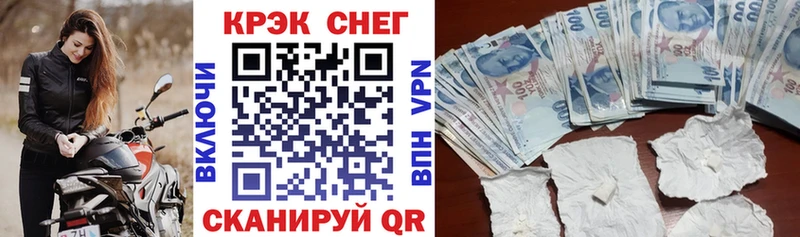 дарк нет состав  Новозыбков  КОКАИН 99%  закладка 