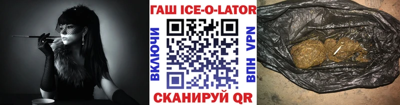 ГАШИШ Cannabis  Новозыбков 