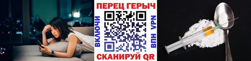 ГЕРОИН гречка  blacksprut маркетплейс  Новозыбков 