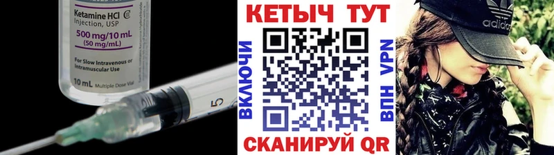КЕТАМИН ketamine  цены   Новозыбков 