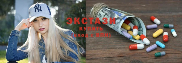 меф Бугульма