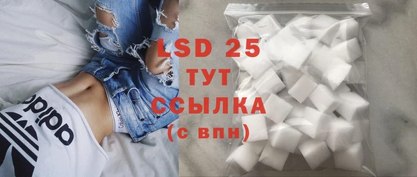 дмт Бронницы
