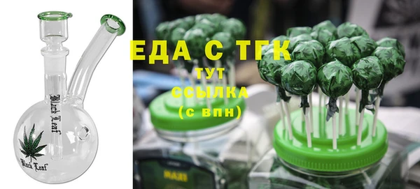 дмт Бронницы