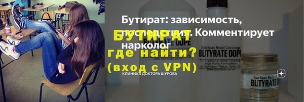 прущая мука Бородино