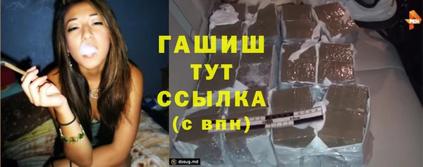 меф Бугульма