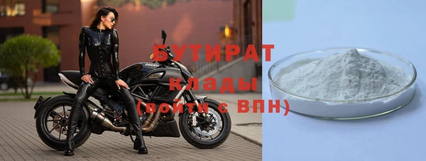 молекула духа Семёнов