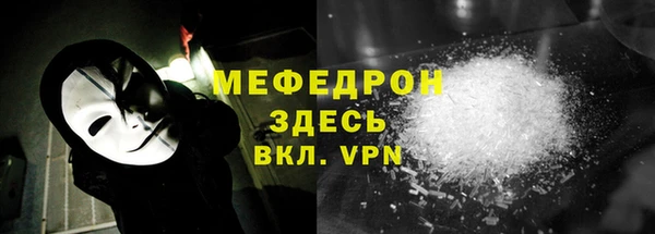 прущая мука Бородино