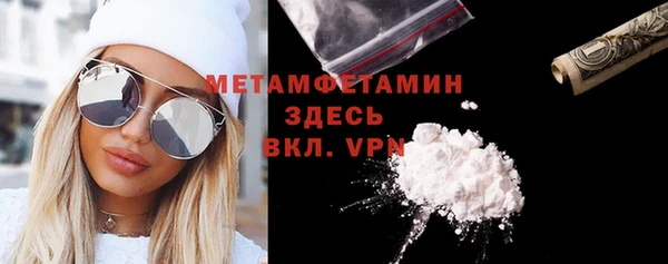 меф Бугульма