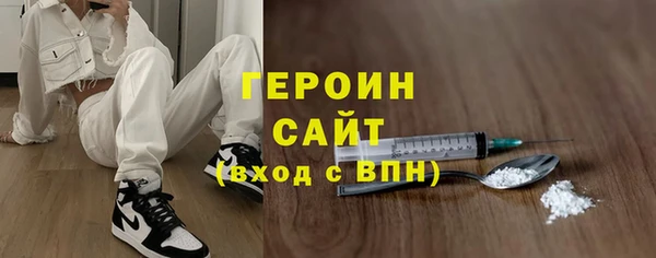 меф Бугульма