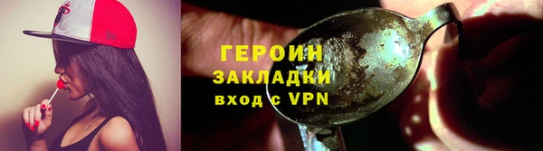 меф Бугульма