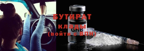 дмт Бронницы