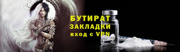 меф Бугульма