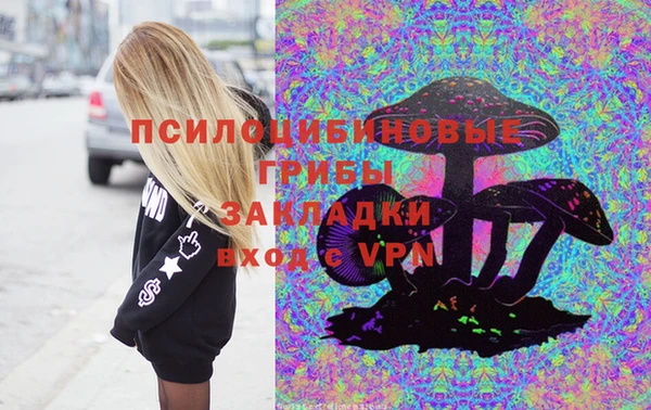 меф Бугульма