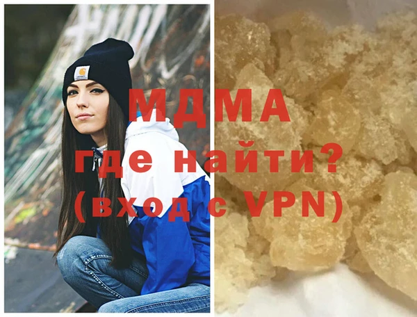 меф Бугульма