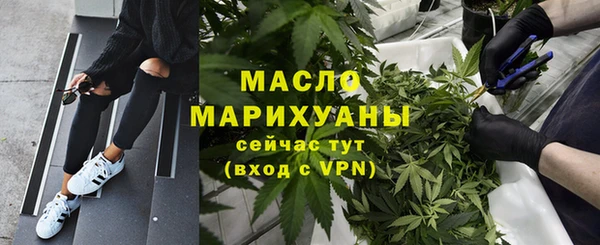 дмт Бронницы
