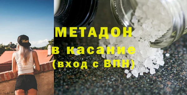 дмт Бронницы