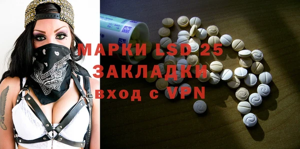 меф Бугульма