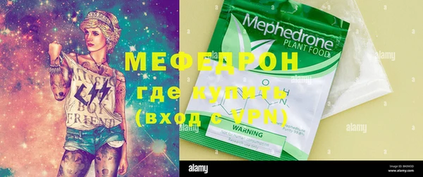 молекула духа Семёнов