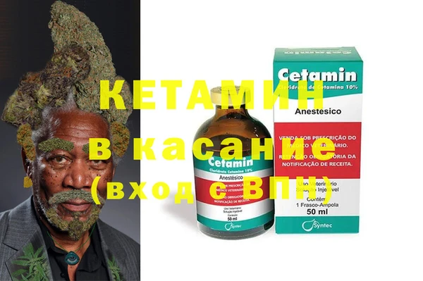 дмт Бронницы