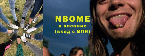 дмт Бронницы