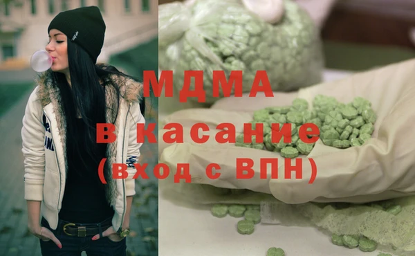 меф Бугульма