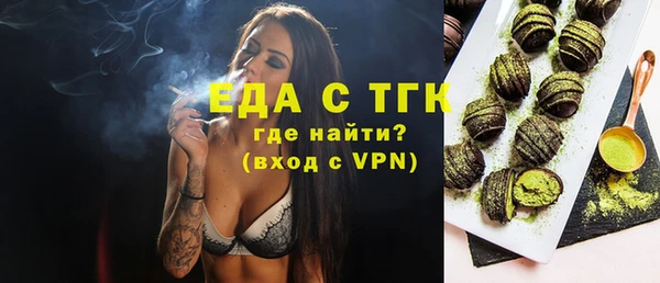 меф Бугульма