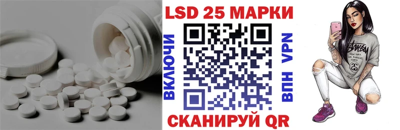 где можно купить наркотик Новозыбков KRAKEN ТОР Лсд 25 экстази ecstasy