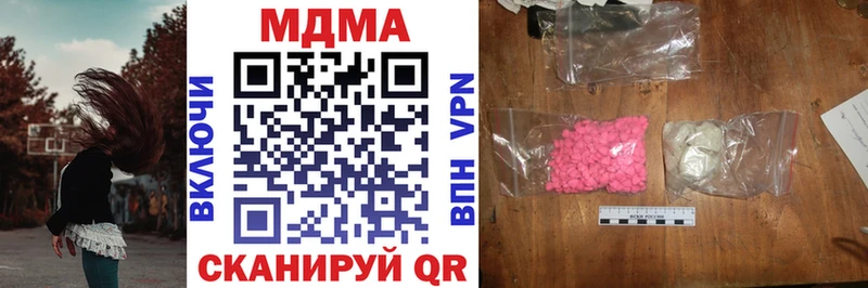 KRAKEN ссылка  купить   Новозыбков  MDMA crystal 
