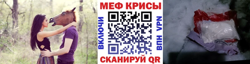 закладка  Новозыбков  Меф mephedrone 