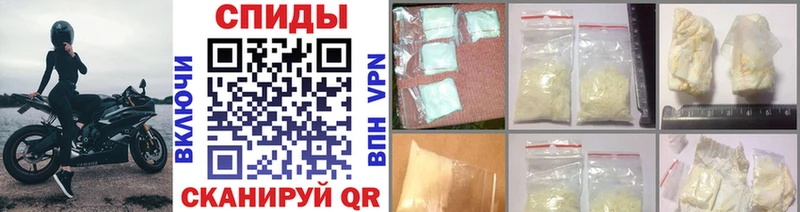 Первитин Methamphetamine  Новозыбков 