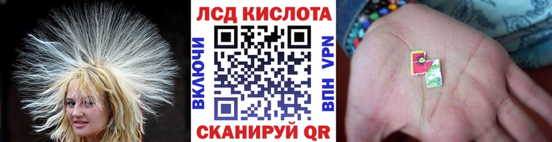 нарко площадка как зайти  Новозыбков  Марки N-bome 1,8мг 