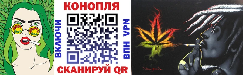 Конопля Ganja  Новозыбков 